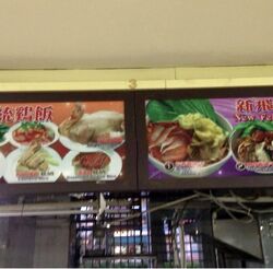jurong-west-street-42 photo thumbnail #2